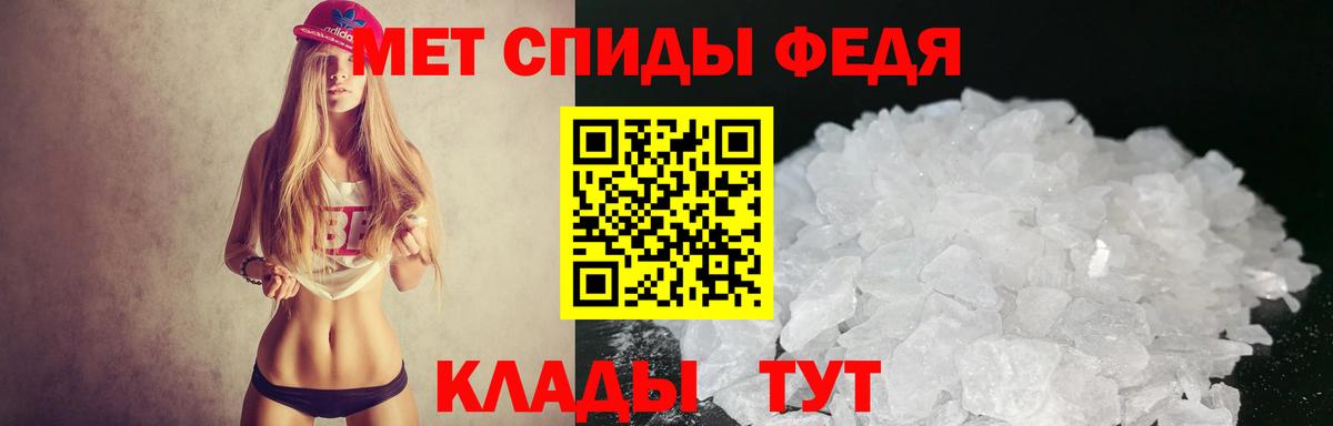 АМФЕТАМИН  АМФ Premium  Amphetamine  Вход с VPN  Приморско-Ахтарск 