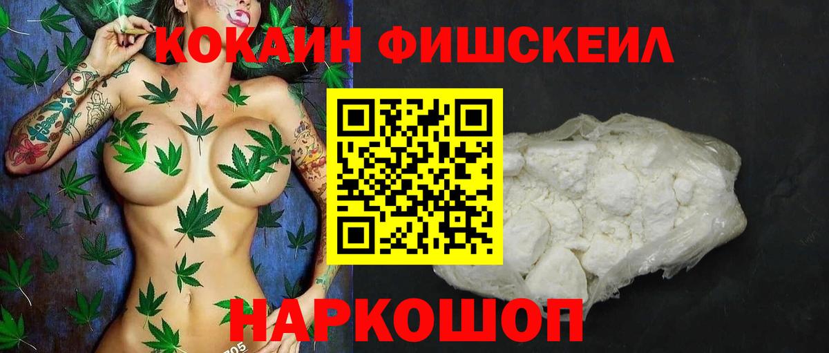Кокаин Эквадор Приморско-Ахтарск
