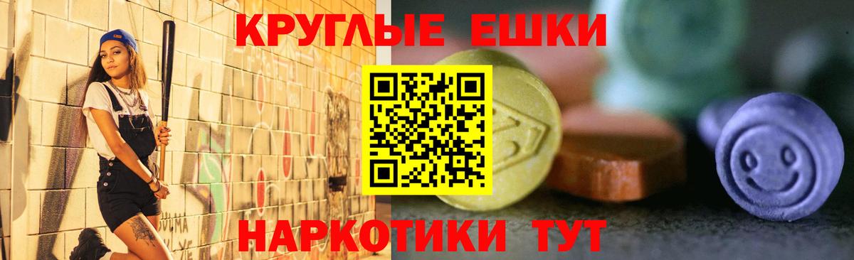 Ecstasy mix  hydra зеркало  Приморско-Ахтарск  Вход с VPN  Экстази mix  ЭКСТАЗИ 