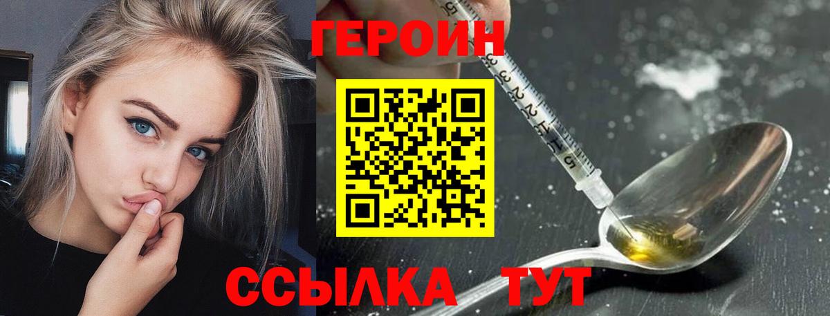 Приморско-Ахтарск  Каннабис  Alpha PVP СК кристаллы  КОКАИН  ГАШИШ  ГАШИШ  Вход с VPN  Меф кристаллы 