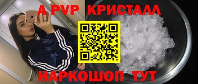 эйфоретик Рязань