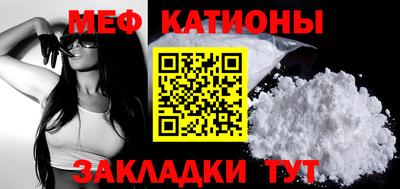 эйфоретик Рязань