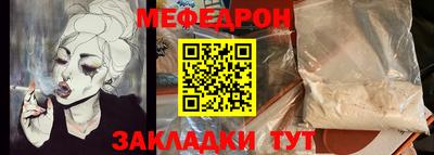 эйфоретик Рязань