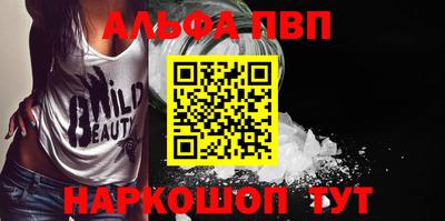 эйфоретик Рязань