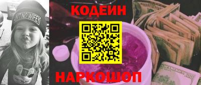 эйфоретик Рязань