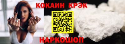 героин Рыбинск