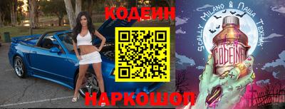 героин Рыбинск