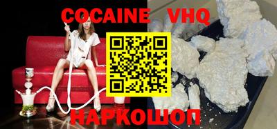 героин Рыбинск