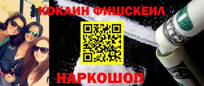 эйфоретик Рязань