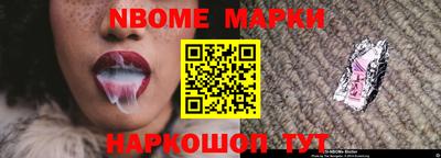 героин Рыбинск
