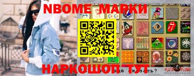героин Рыбинск