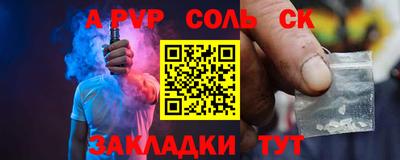эйфоретик Рязань