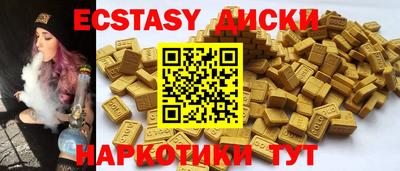эйфоретик Рязань