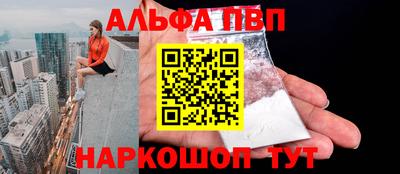 спиды Рузаевка