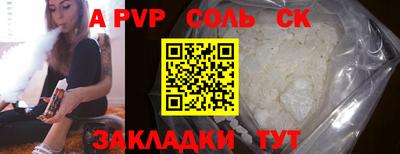 спиды Рузаевка