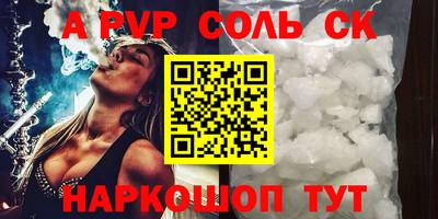 героин Рыбинск