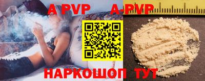 спиды Рузаевка
