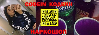 эйфоретик Рязань