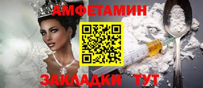героин Рыбинск