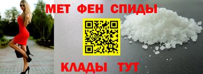 спиды Рузаевка
