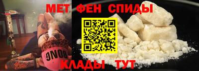 спиды Рузаевка
