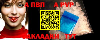 спиды Рузаевка