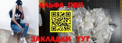 спиды Рузаевка