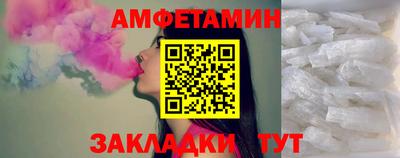 спиды Рузаевка