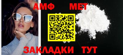 эйфоретик Рязань