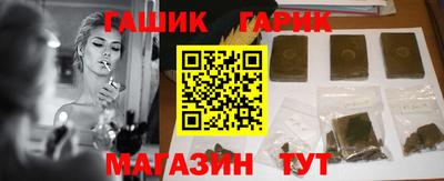 героин Рыбинск