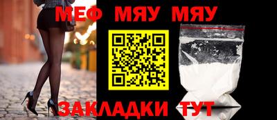 героин Рыбинск