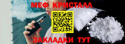 спиды Рузаевка