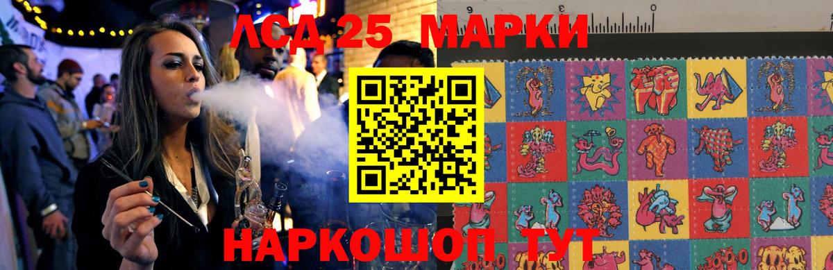 omg как зайти  Лсд 25 экстази кислота  Вход с VPN  Приморско-Ахтарск 
